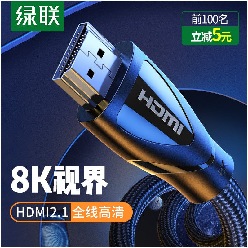 КАБЕЛ 8K HDMI/HDMI ПЛЕТЕН 2m HD140 UGREEN