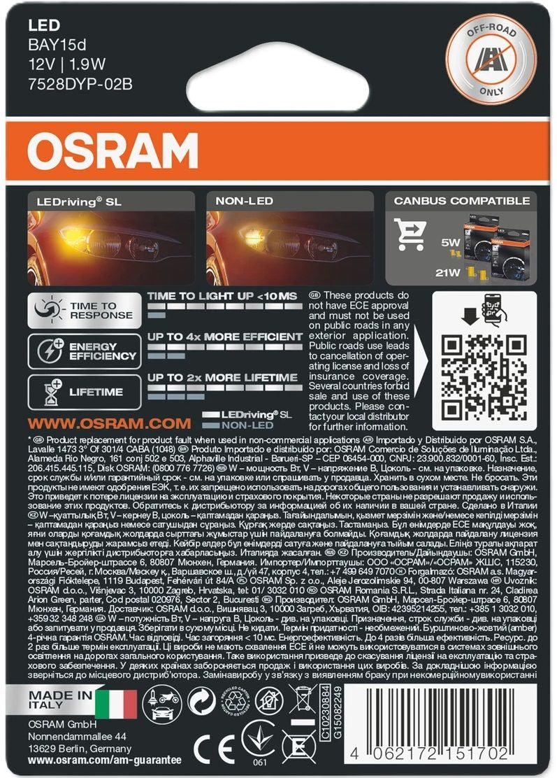 АВТОМОБИЛНА LED ЛАМПА 7506DYP-02B 12V P21W ОРАНЖЕВ 1,3W BA15S OSRAM