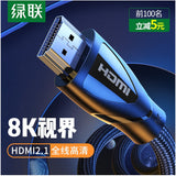 КАБЕЛ 8K HDMI/HDMI ПЛЕТЕН 2m HD140 UGREEN