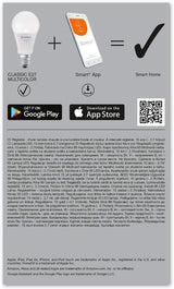 SMART WIFI ЛАМПА 170MM 100DEG RGBTW WT LEDVANCE