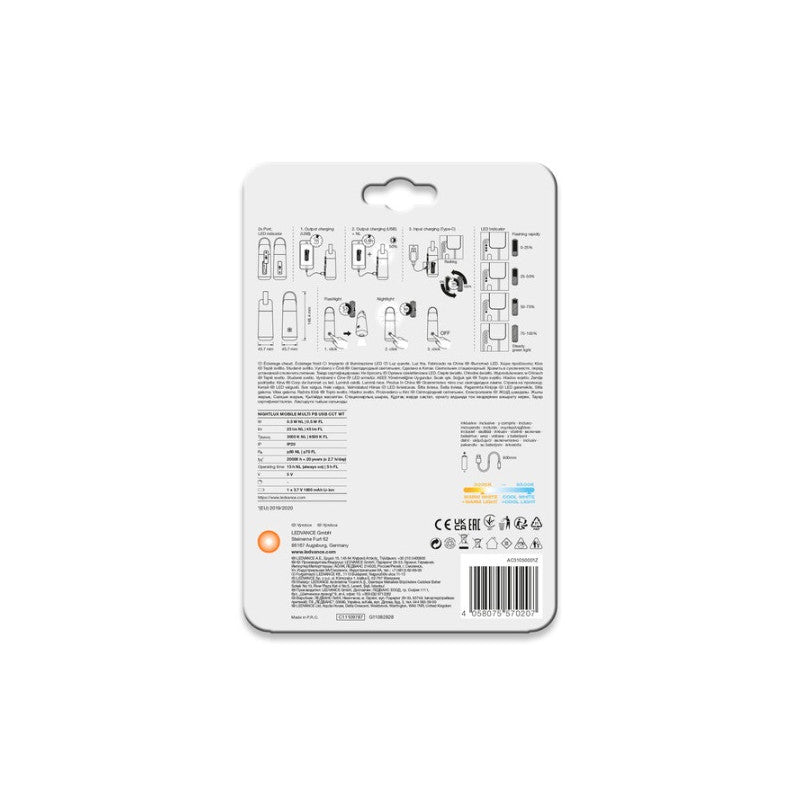 LED ФЕНЕР С ФУНКЦИЯ POWER BANK NIGHTLUX MOBILE MULTI PB USB CCT WT LEDVANCE